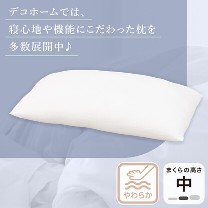 Marshmallow touch soft pillow (D4)