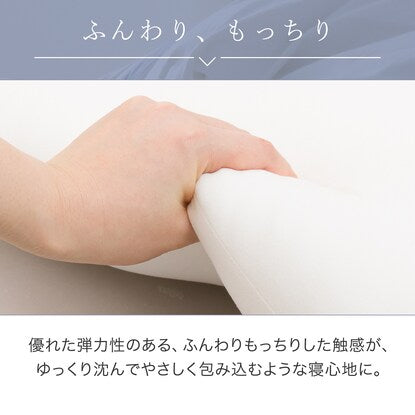 Marshmallow touch soft pillow (D4)