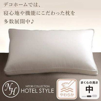 Hotel style pillow, cotton type, large size (N Hotel cotton, large size)