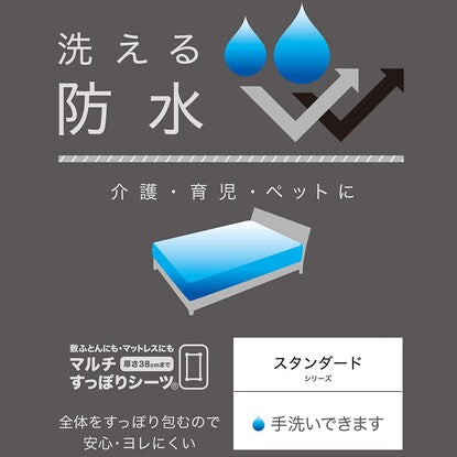 Waterproof multi-purpose sheet, single (T3 GY S)