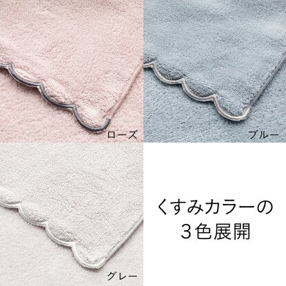 Scallop embroidery face towel (RO SR22)