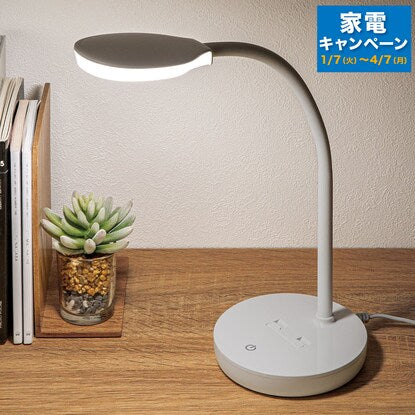 LED desk light (MO PT01)