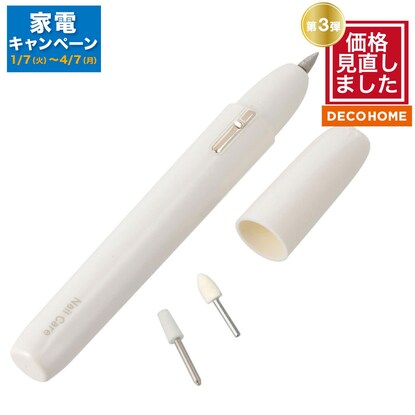 Nail care 3-piece set (off-white TB04)