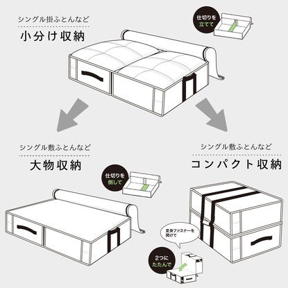 Futon storage bag (L MO TW01)