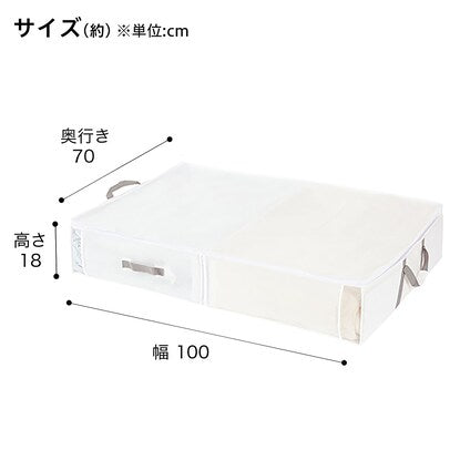 Futon storage bag (L MO TW01)