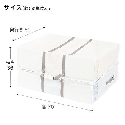 Futon storage bag (L MO TW01)