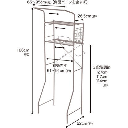 洗濯機ラック（MMO DK003）