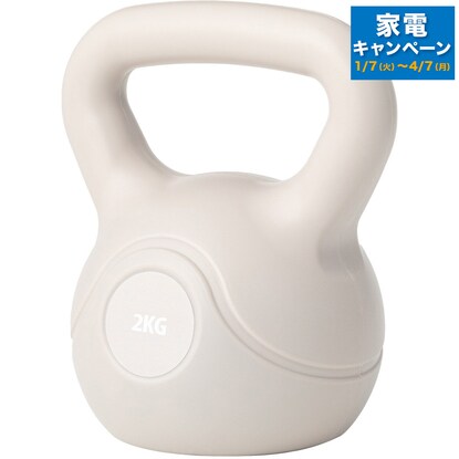 Kettlebell 2kg (TS01)