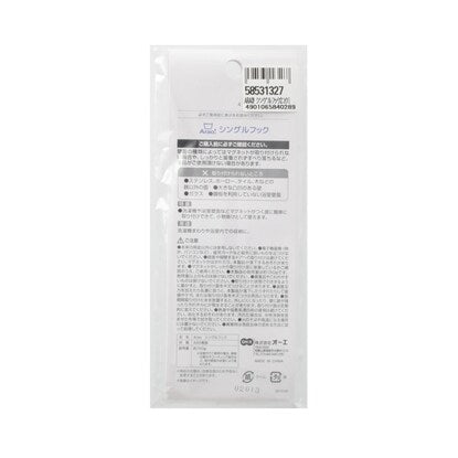 Magnet single hook set of 2 (OE23)