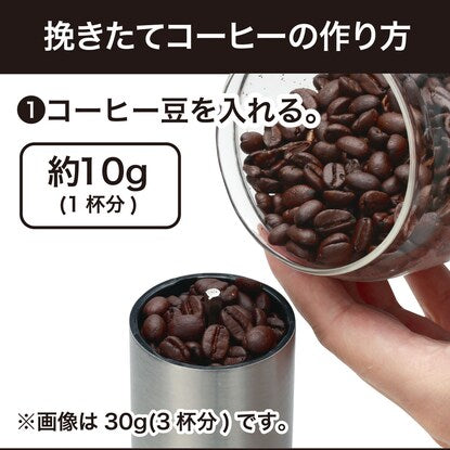 手挽きコーヒーミル（SL PH804）