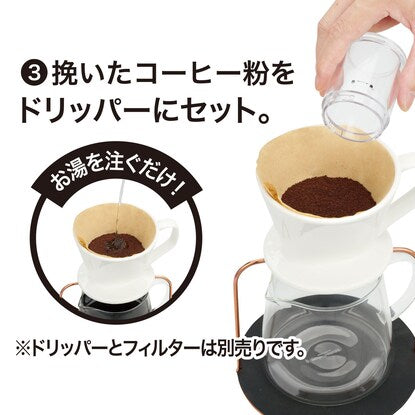 手挽きコーヒーミル（SL PH804）