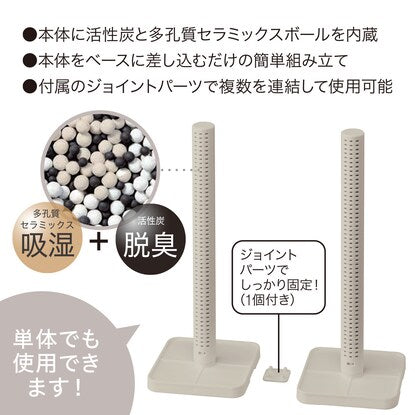 吸湿＆脱臭エコドライヤー 2個入り（MO HT）