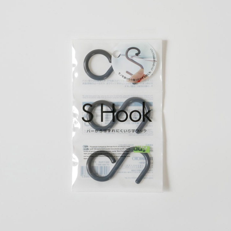 S-hook warm gray