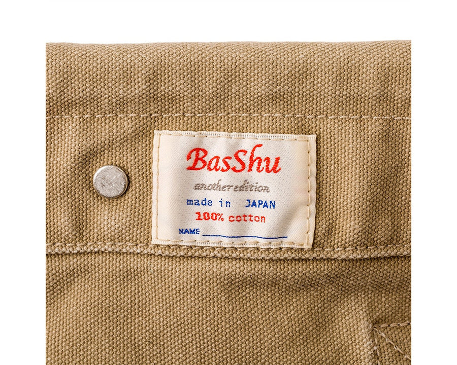 Laundry Bag with Iron Frame Beige ランドリーバッグ フレーム付 ベージュ