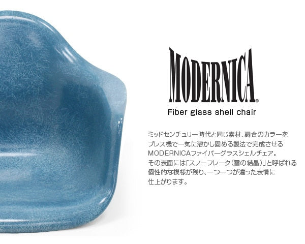 Fiberglass Arm Shell Chair ARCTIC ICE