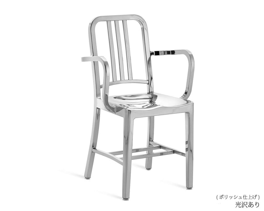 1006 NAVY ARM CHAIR ネイビーアームチェア