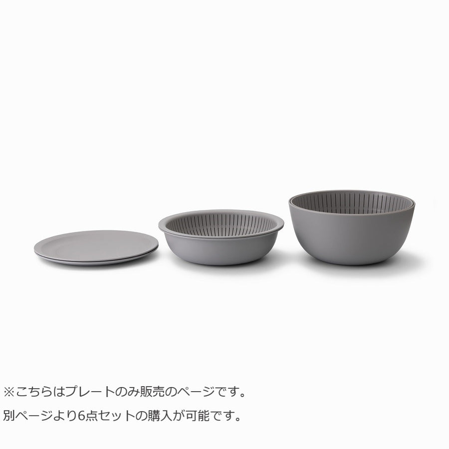 米とぎにも使えるザルとボウル プレート
