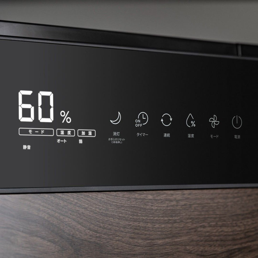Evaporative Humidifier Grand Luxe GX Series
