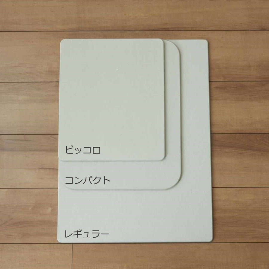 足快バスマットコンパクトサイズ リバーシブル