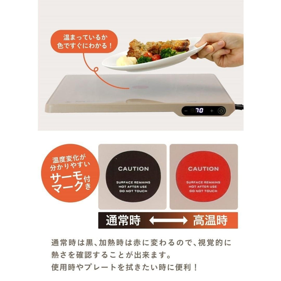 mlte food warmer