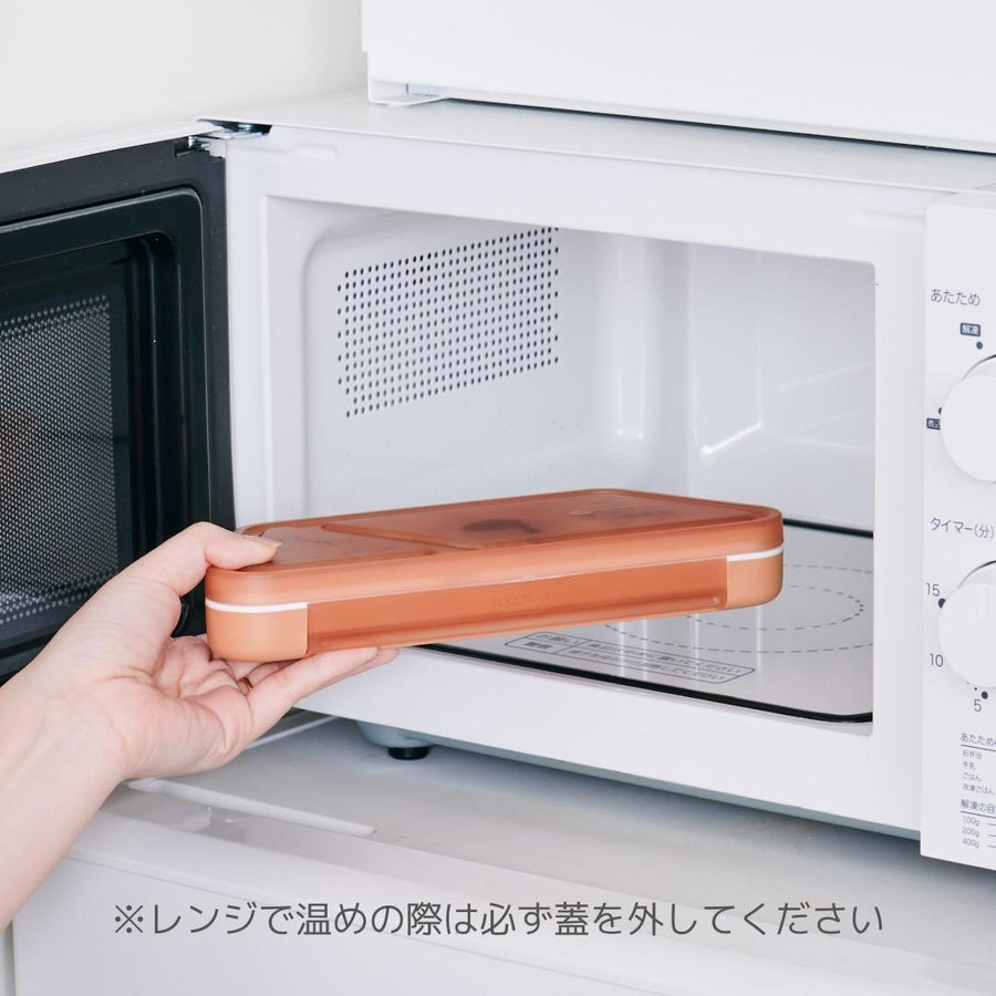 Thin Bento Box Antibacterial Foodman Onigiri