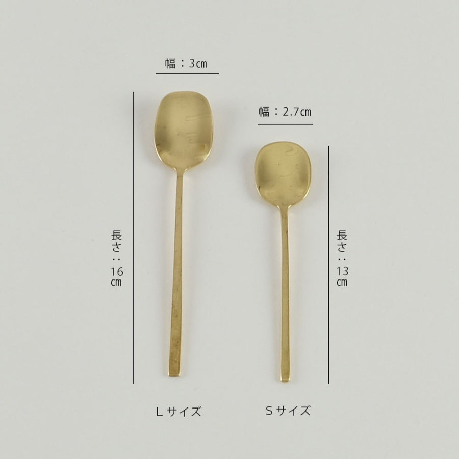 BRASS Ice Spoon S