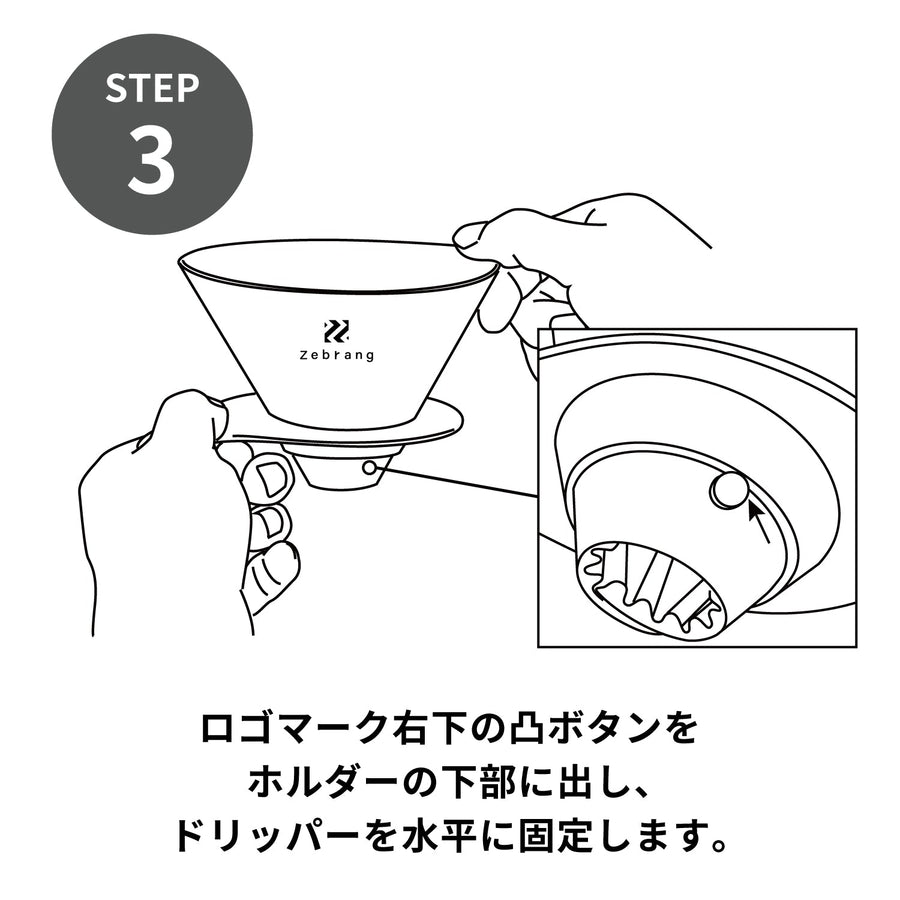 V60 Flat Dripper 01