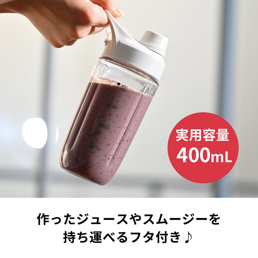 Cordless 2-way blender