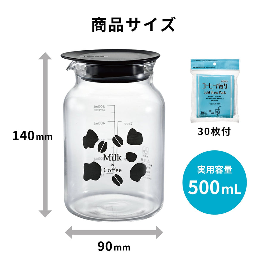 ミルク出しコーヒーポット