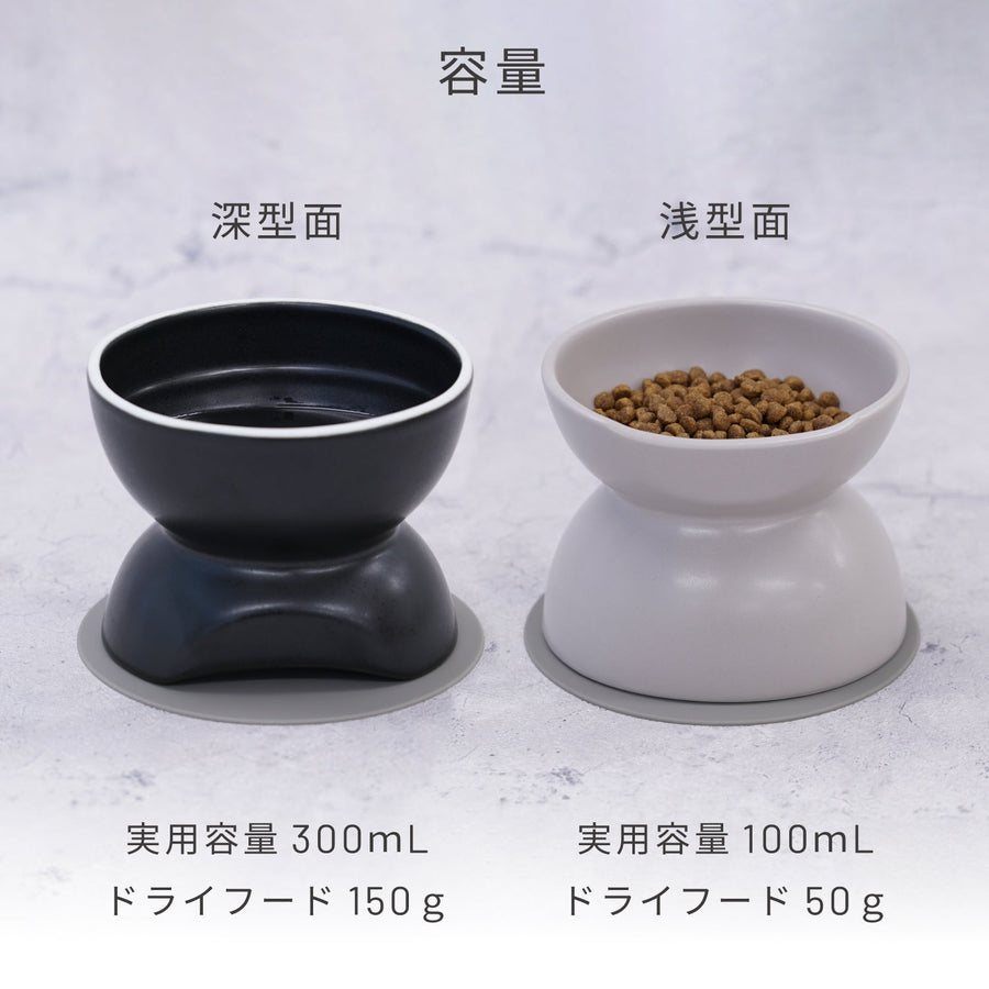 INK Ceramic Food Bowl, Tall