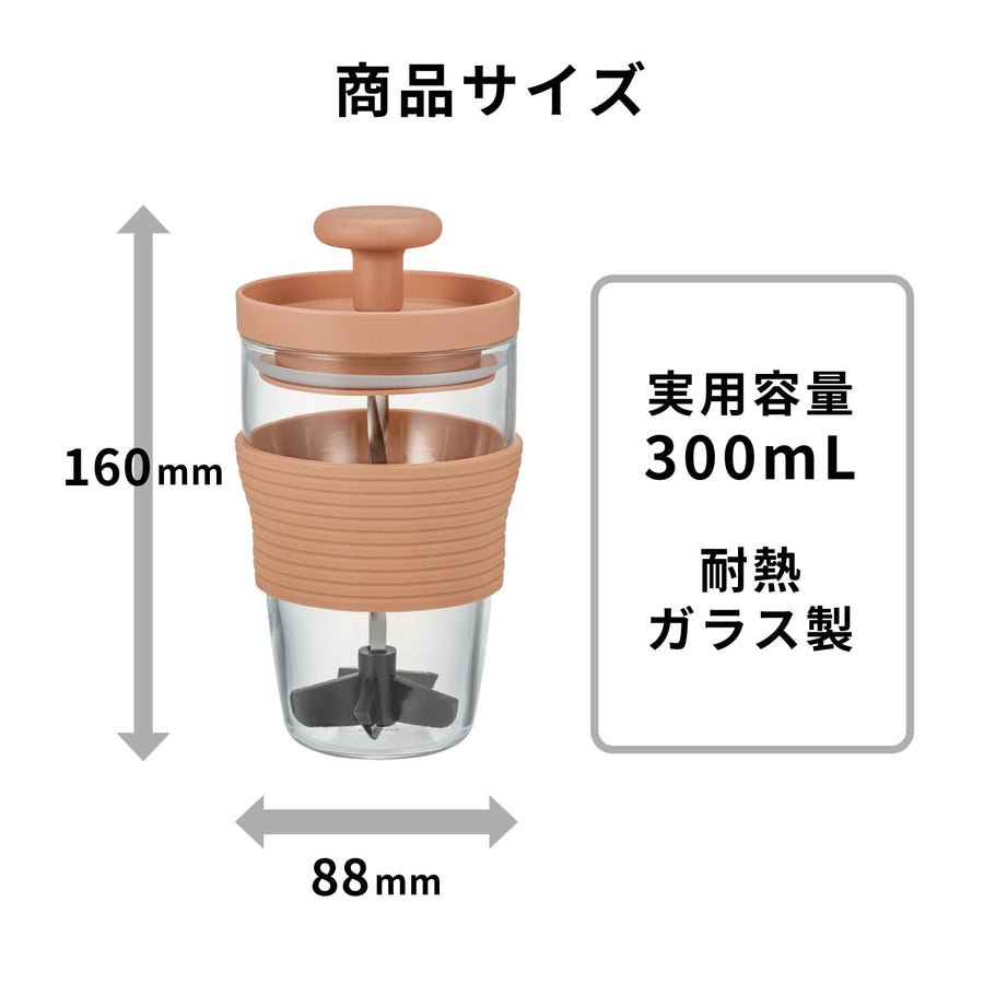 Fruit Smoothie Maker