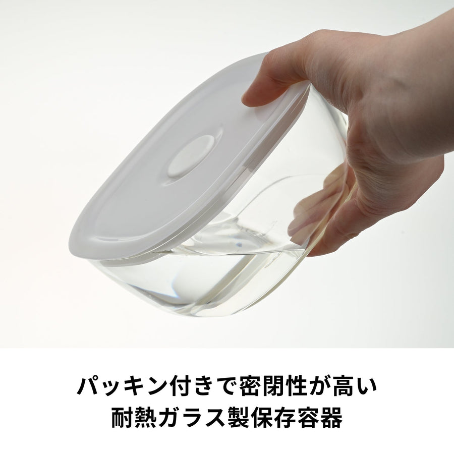 耐熱ガラス製密閉保存容器・角 250