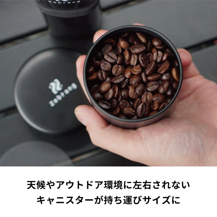Coffee Canister 50G