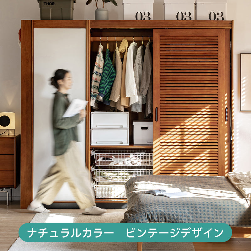 ツゲ材 ユニットナチュラルクローゼット