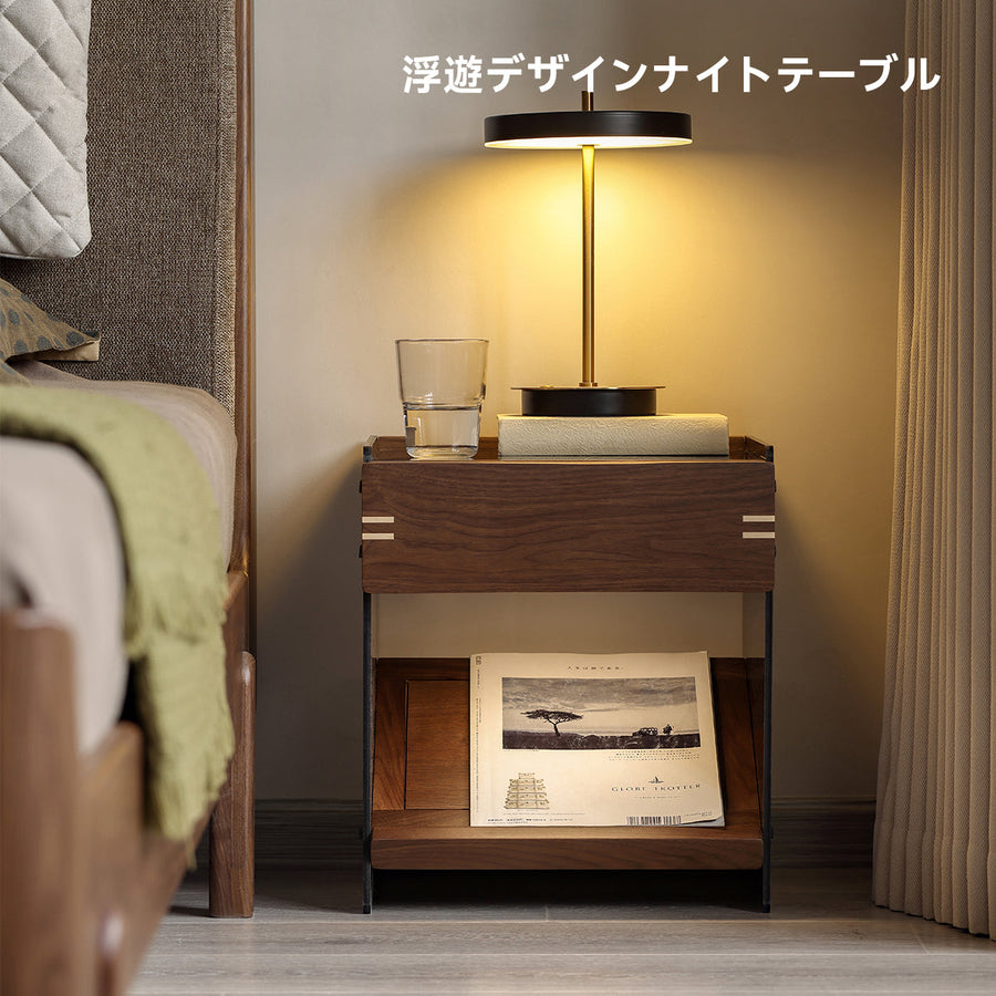 Walnut wood floating design night table