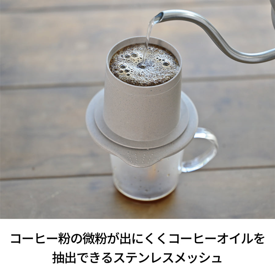 カフェオールドリッパー・BATON 01