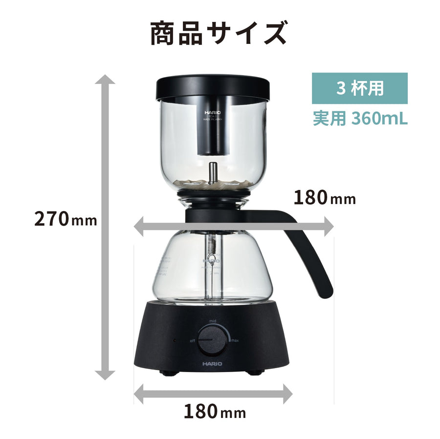 Electric Coffee Syphon