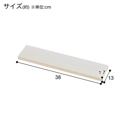 Additional shelf (DM001 WW W38D13)