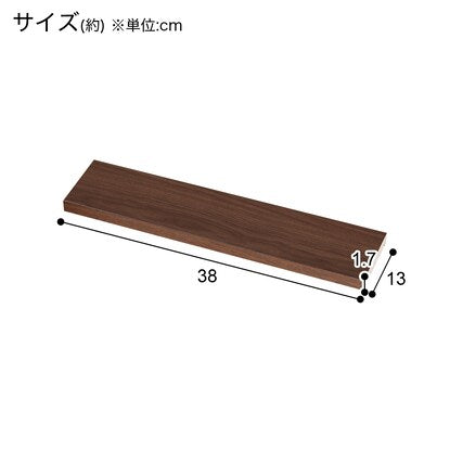 Additional shelf (DM001 MBR W38D13)