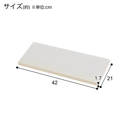 Additional shelf (DM001 WW W42D21)