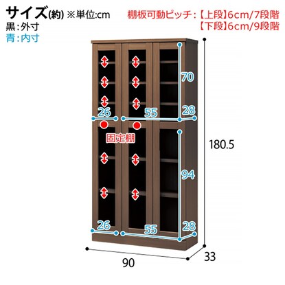 Bookshelf (Cut I 90 MBR)