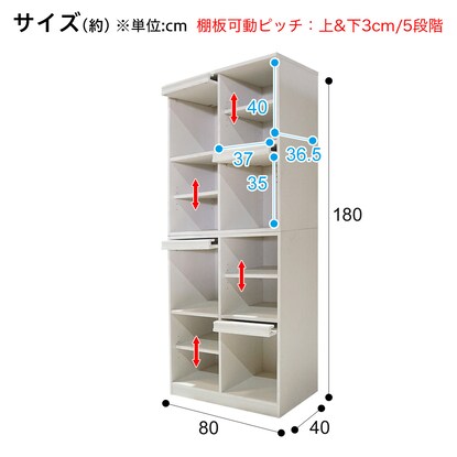 Flap door bookshelf (Biblio OP80 WW)