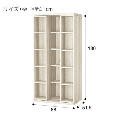 W sliding bookshelf (L BS004 WW)