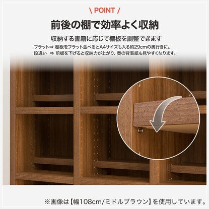 Open bookshelf (73 BS005 WW)