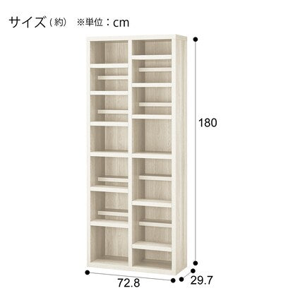 Open bookshelf (73 BS005 WW)