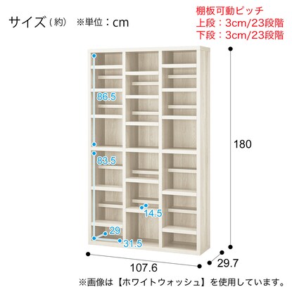 Open Bookshelf (108 BS005 WW)