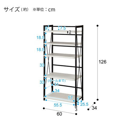 シェルフ（サーヤ2 WH）