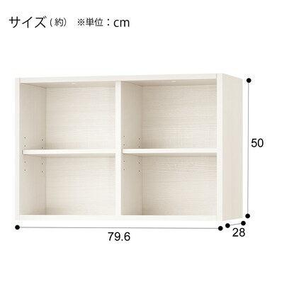 Bookshelf top (80U BS008 WW)