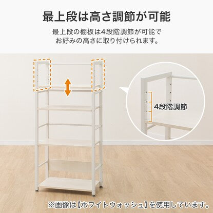 Bookshelf (ZK004 53 WW)