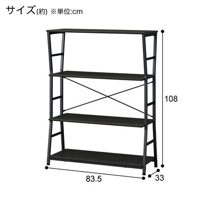 Shelf (DX002 80 BK)